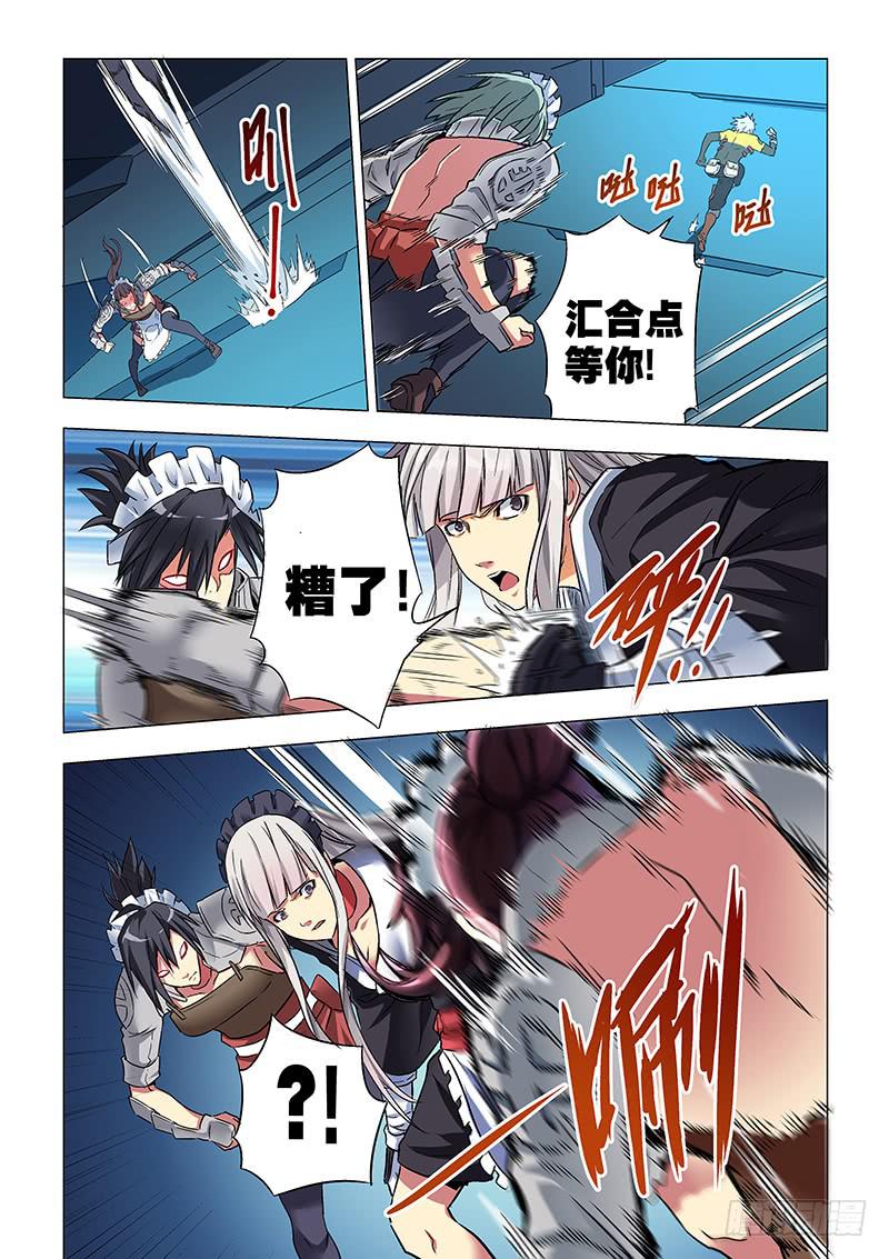 第二十六话 被逼无奈（上）-第103话