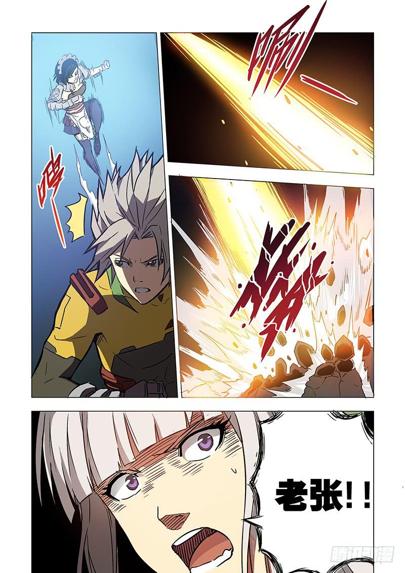 第二十六话 被逼无奈（上）-第103话