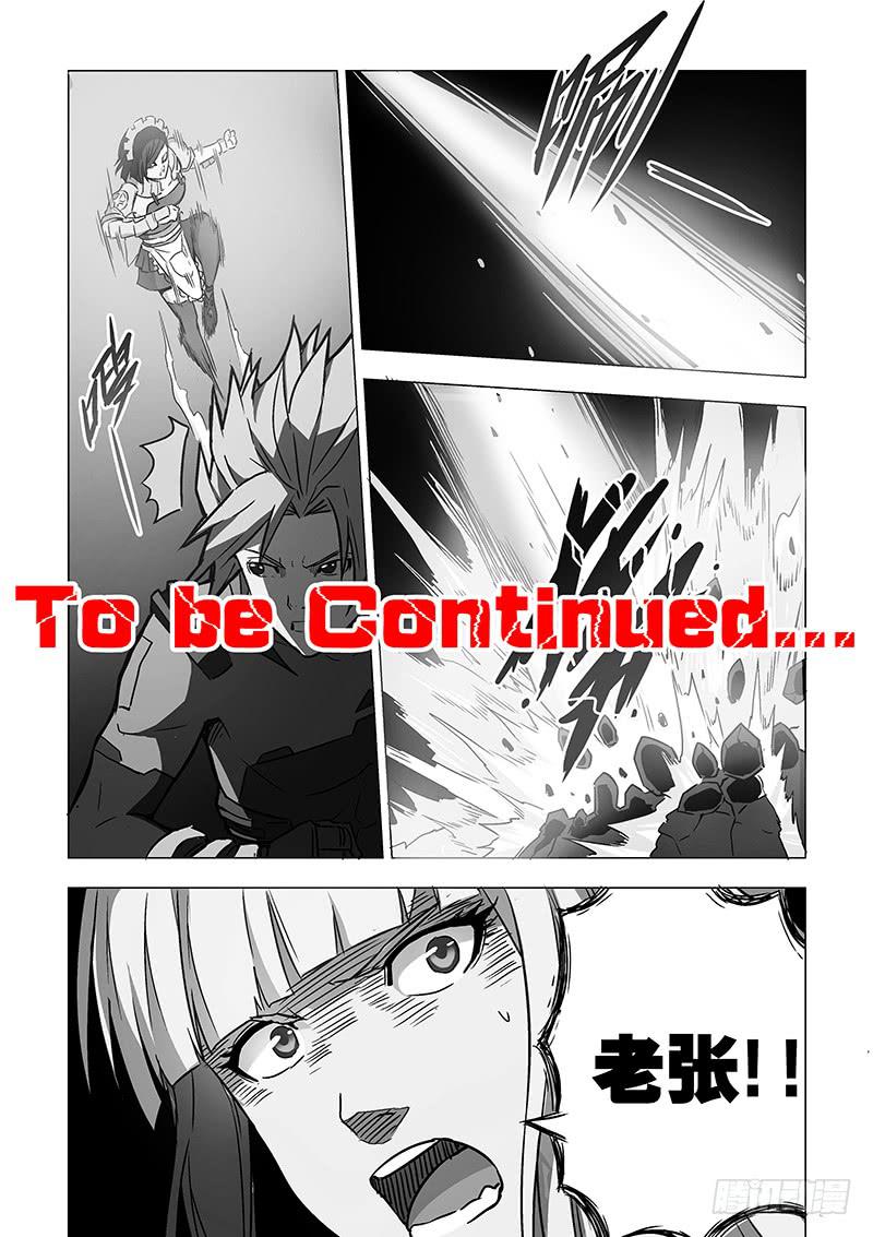 第二十六话 被逼无奈（上）-第103话