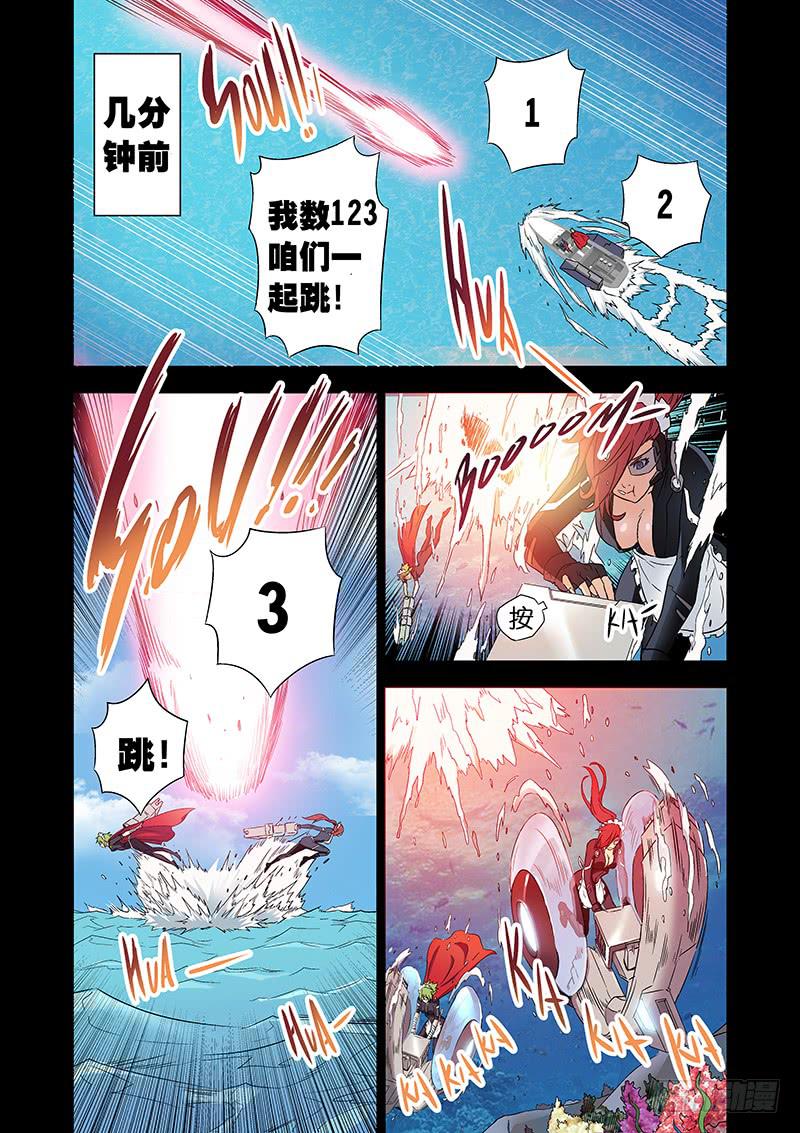 第二十六话 被逼无奈（下）-第105话