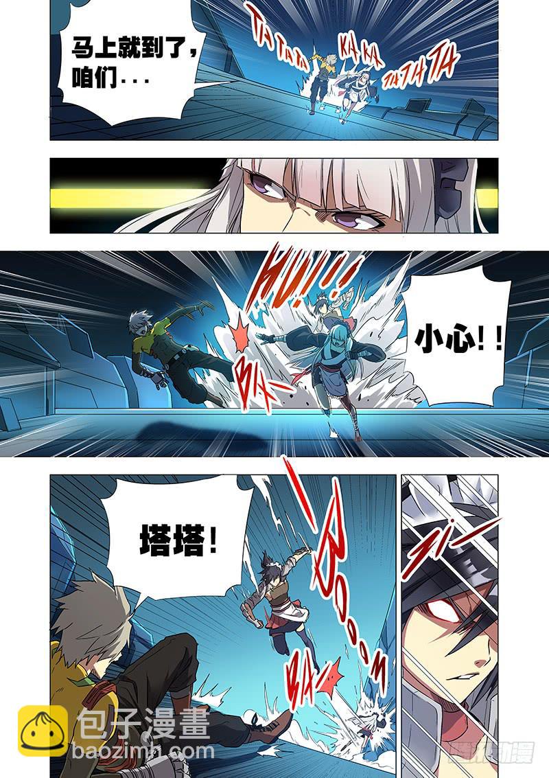 第二十六话 被逼无奈（下）-第105话