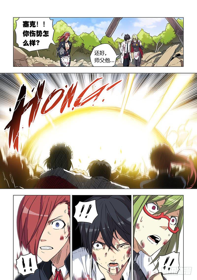 第二十八话 不说再见-第109话