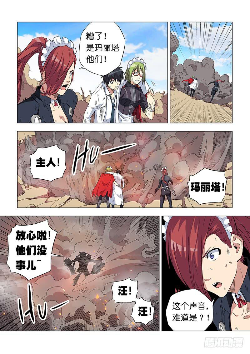 第二十八话 不说再见-第109话