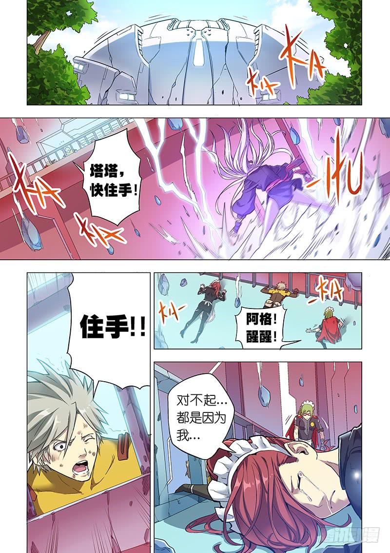 第二十八话 不说再见-第109话