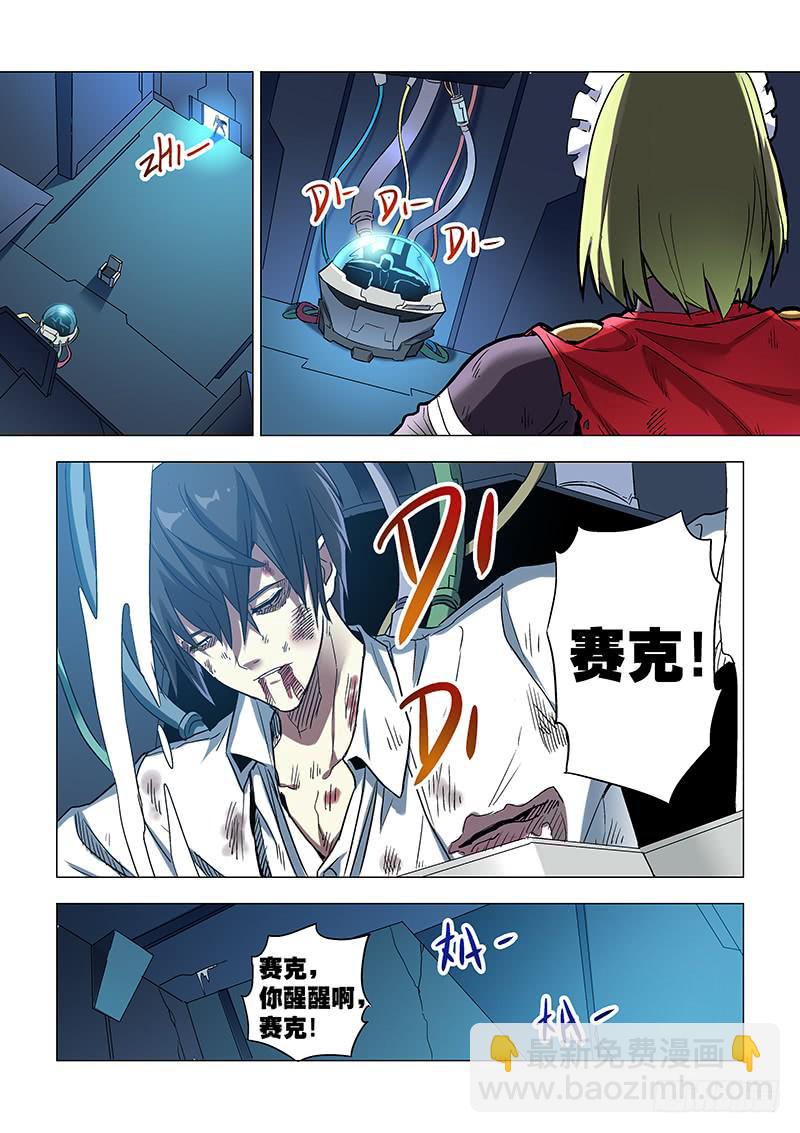 第二十八话 不说再见-第109话