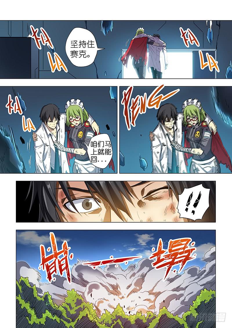 第二十八话 不说再见-第109话