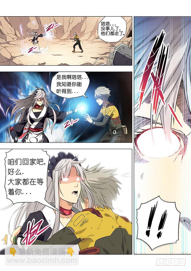 第二十八话 不说再见-第109话