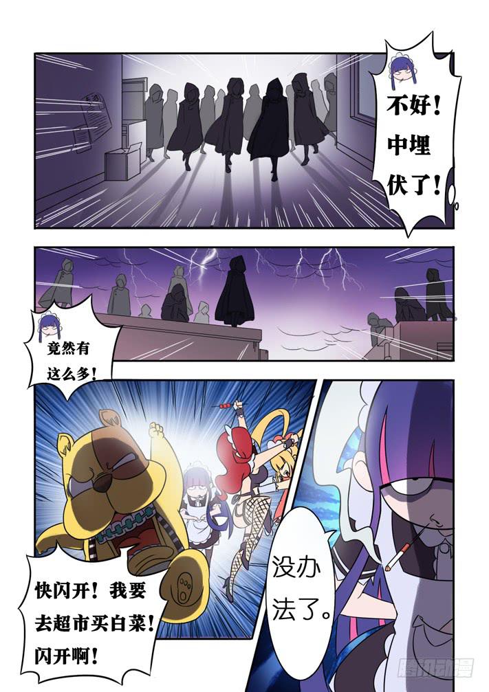 第7话 抉择与激战(上)/一季-第13话