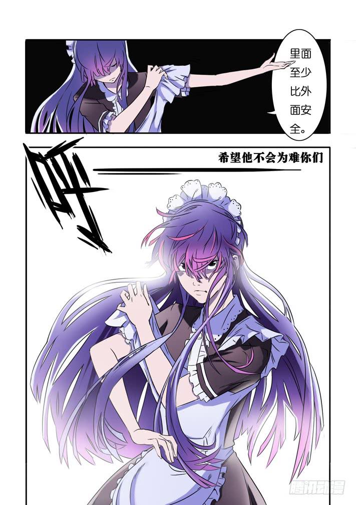 第7话 抉择与激战(上)/一季-第13话