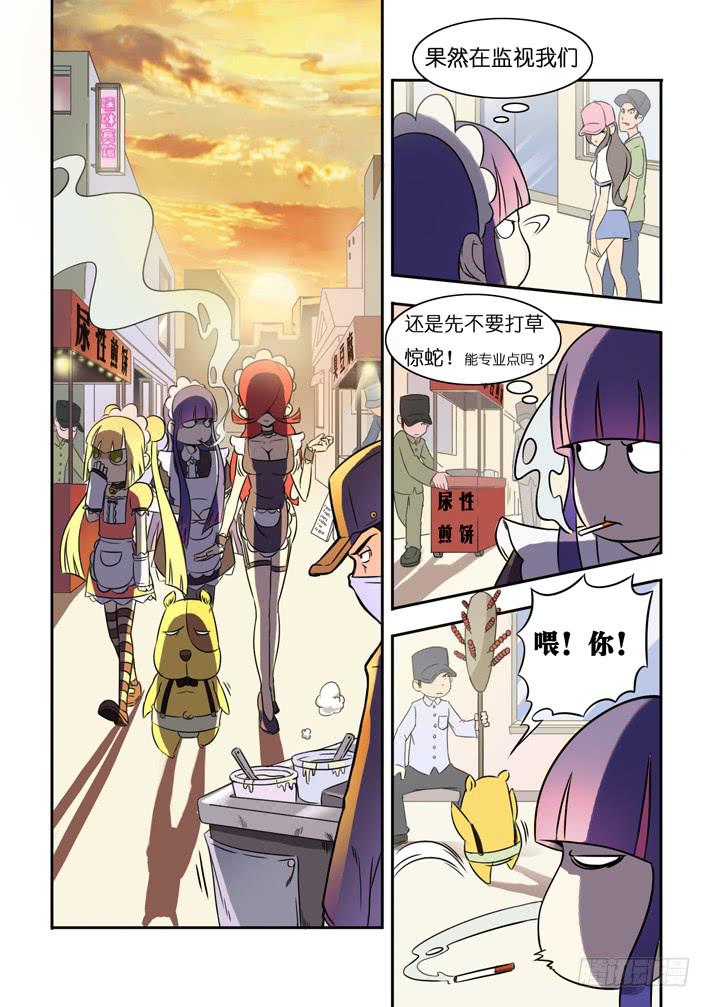 第7话 抉择与激战(上)/一季-第13话