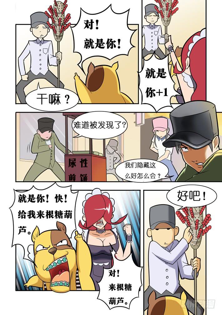 第7话 抉择与激战(上)/一季-第13话