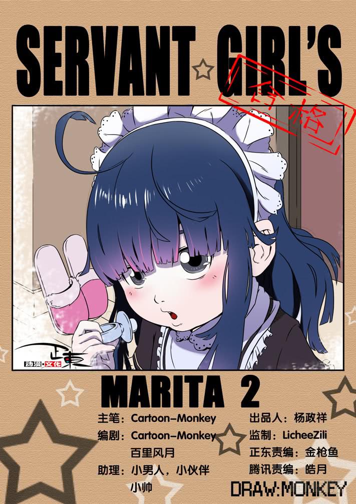 第8话 密室(上)/一季-第15话