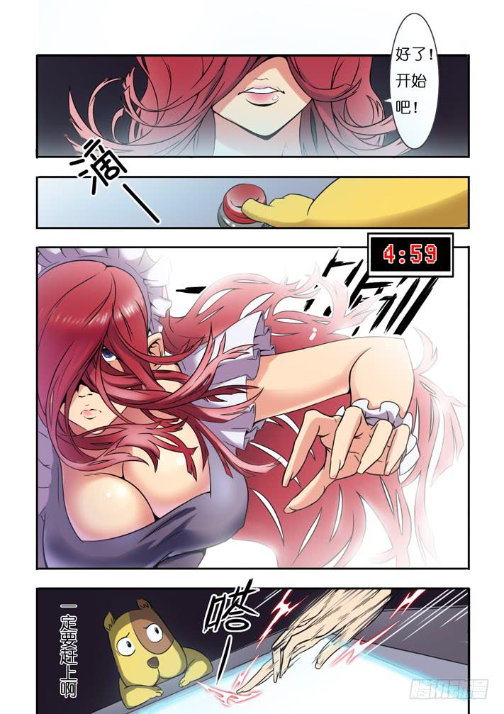 第8话 密室(上)/一季-第15话