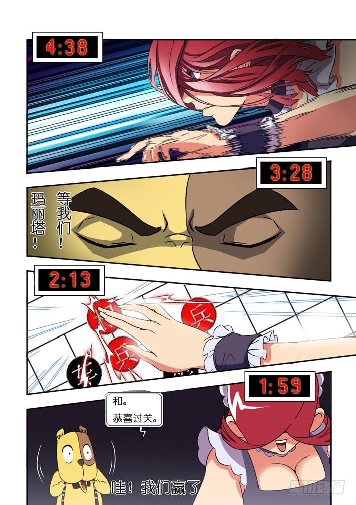 第8话 密室(上)/一季-第15话