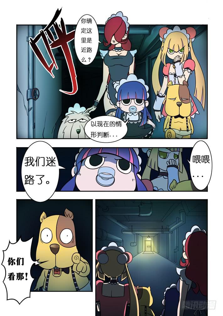 第8话 密室(上)/一季-第15话