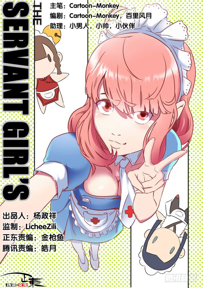 第10话 议会(上)/一季-第19话