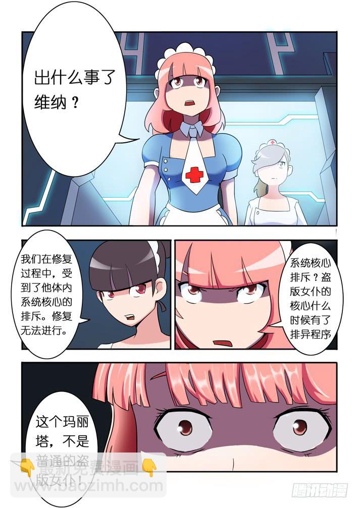 第10话 议会(上)/一季-第19话