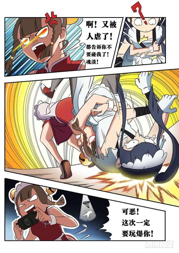 第10话 议会(上)/一季-第19话