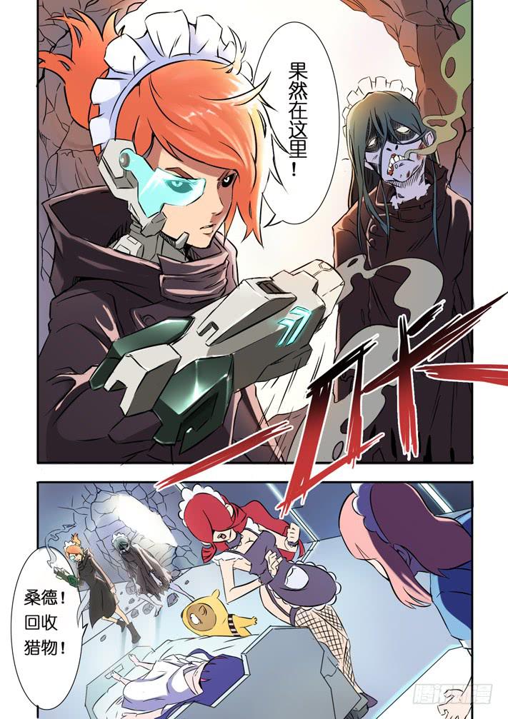 第12话 目标玛丽塔(上)/一季-第23话