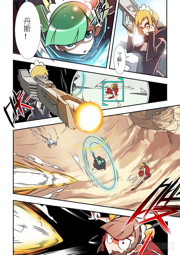 第12话 目标玛丽塔(上)/一季-第23话