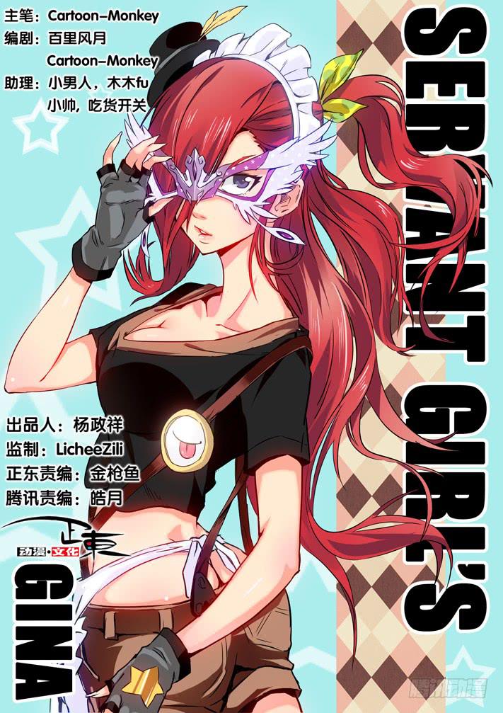 第15话 不要离开(上)/一季-第29话