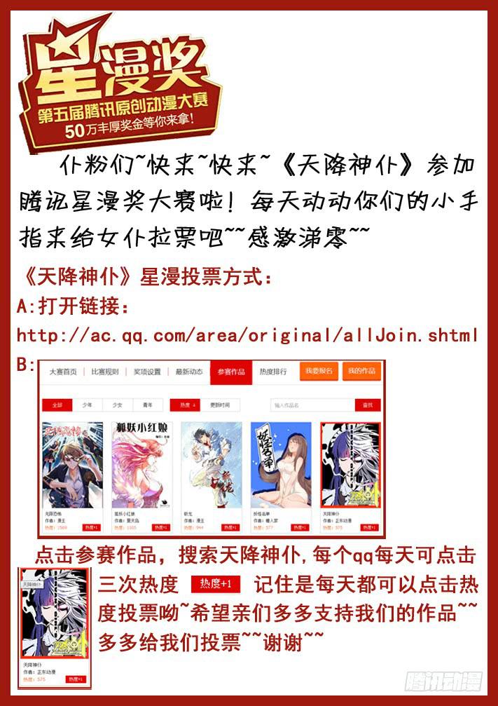 第15话 不要离开(上)/一季-第29话