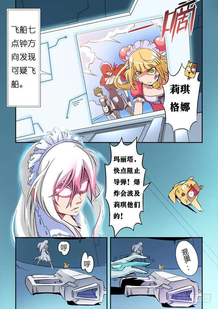 第15话 不要离开(上)/一季-第29话