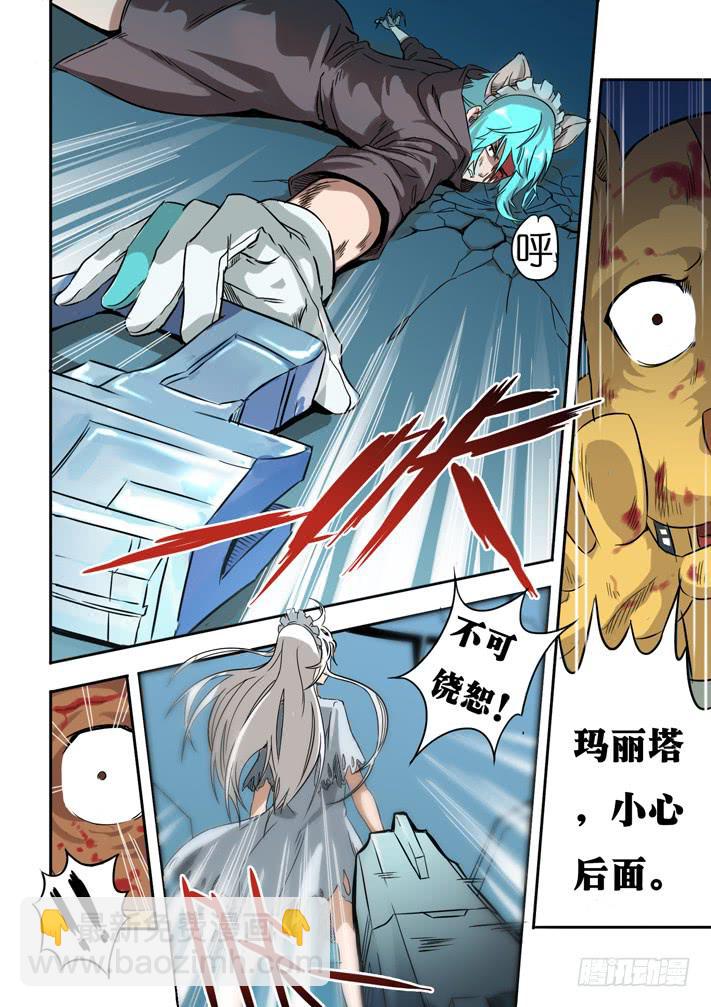 第15话 不要离开(上)/一季-第29话