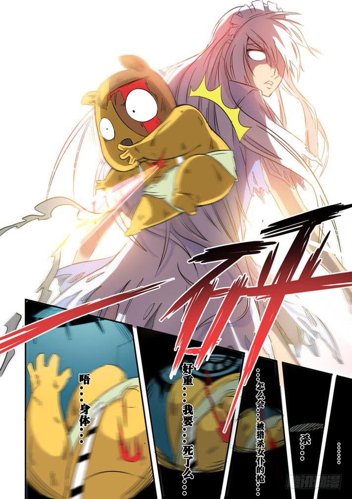 第15话 不要离开(上)/一季-第29话