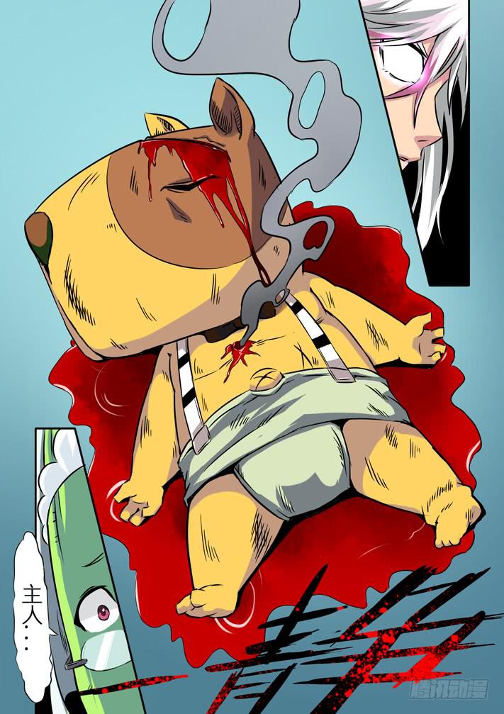 第15话 不要离开(上)/一季-第29话