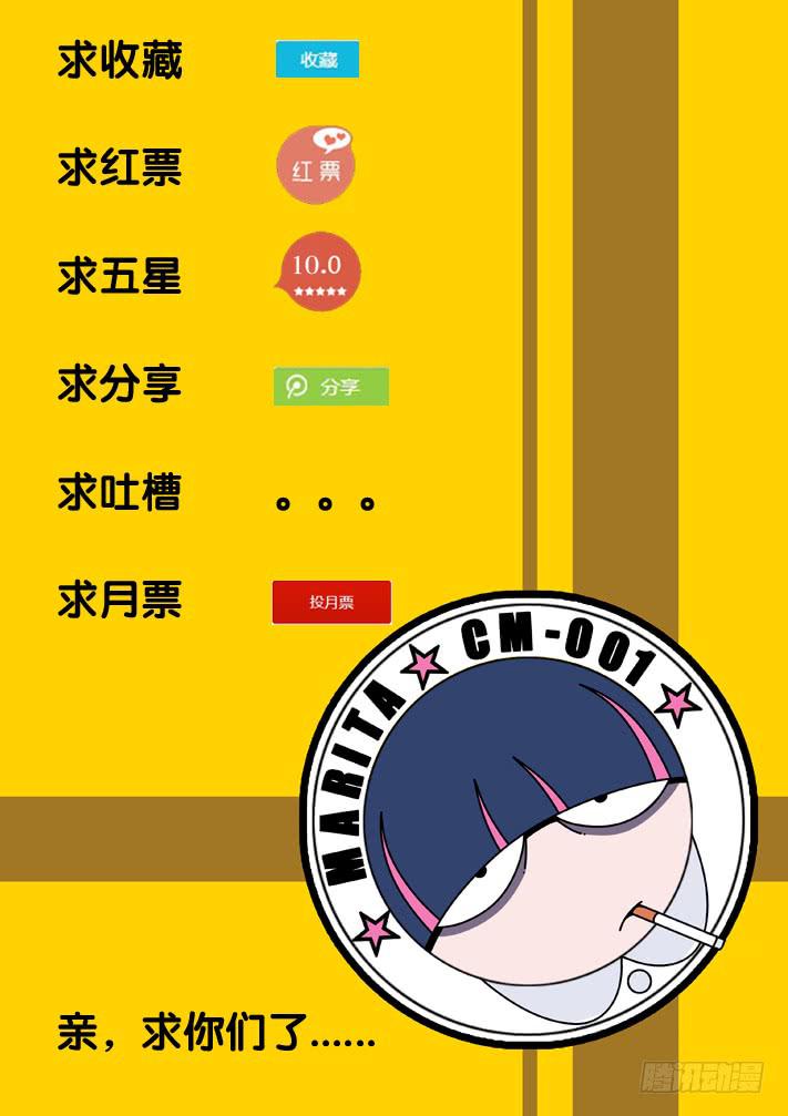 第16话 回归（第一季完）-第31话