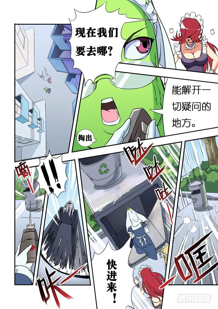 第16话 回归（第一季完）-第31话