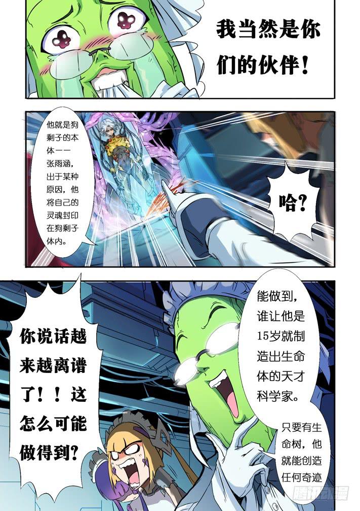 第16话 回归（第一季完）-第31话