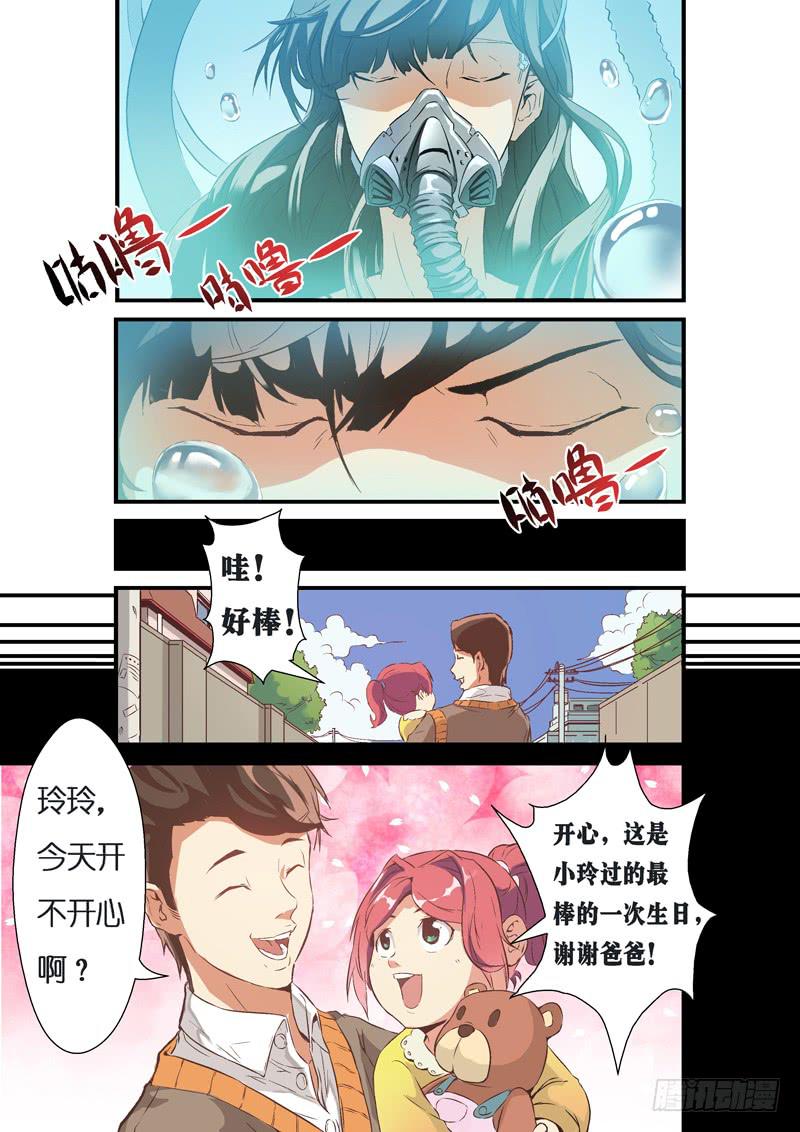 一话:启程！（下）-第33话