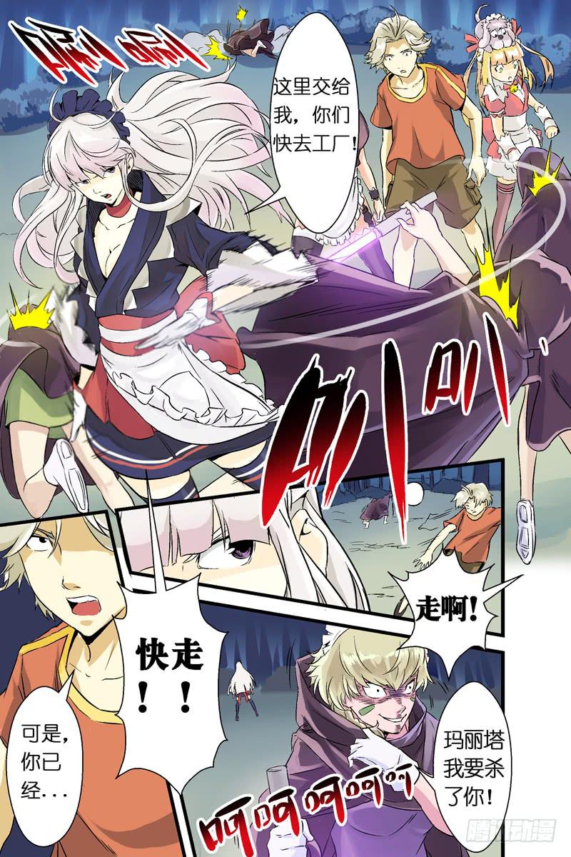 二话：妮卡拉岛之战(下)-第35话