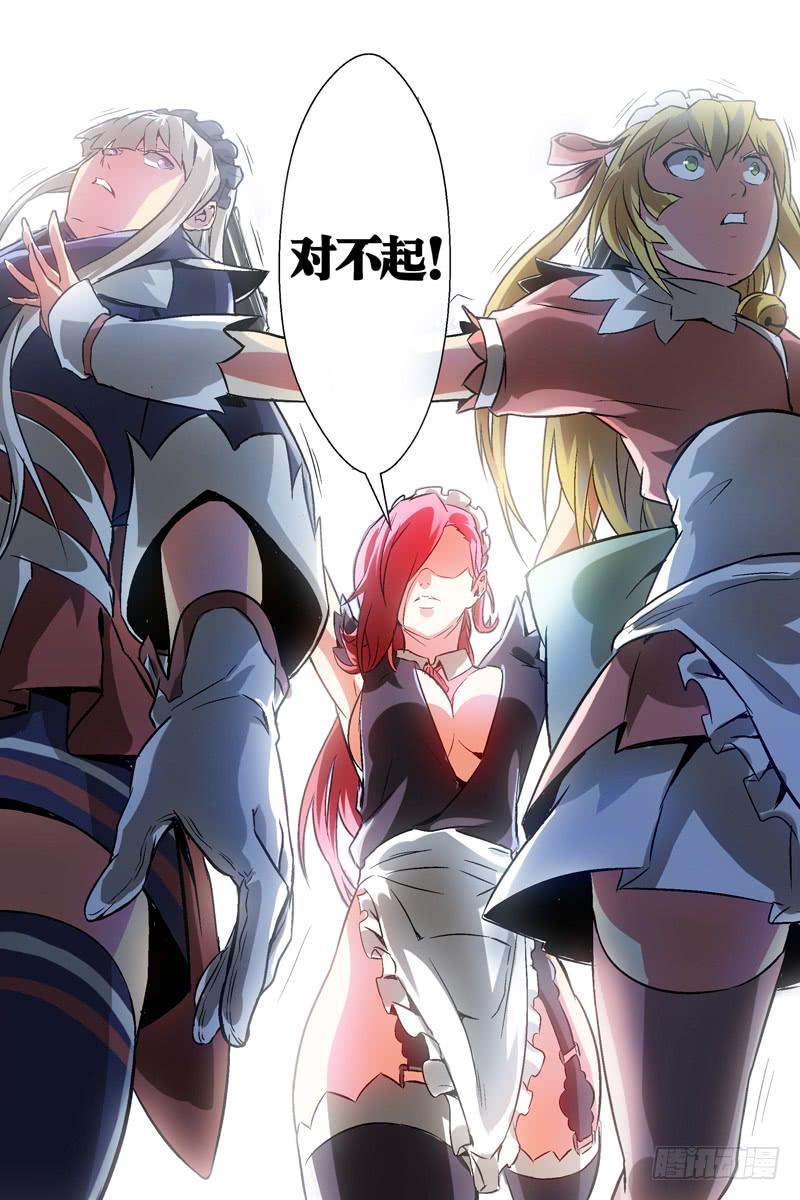 第四话：对峙与背叛（下）-第39话