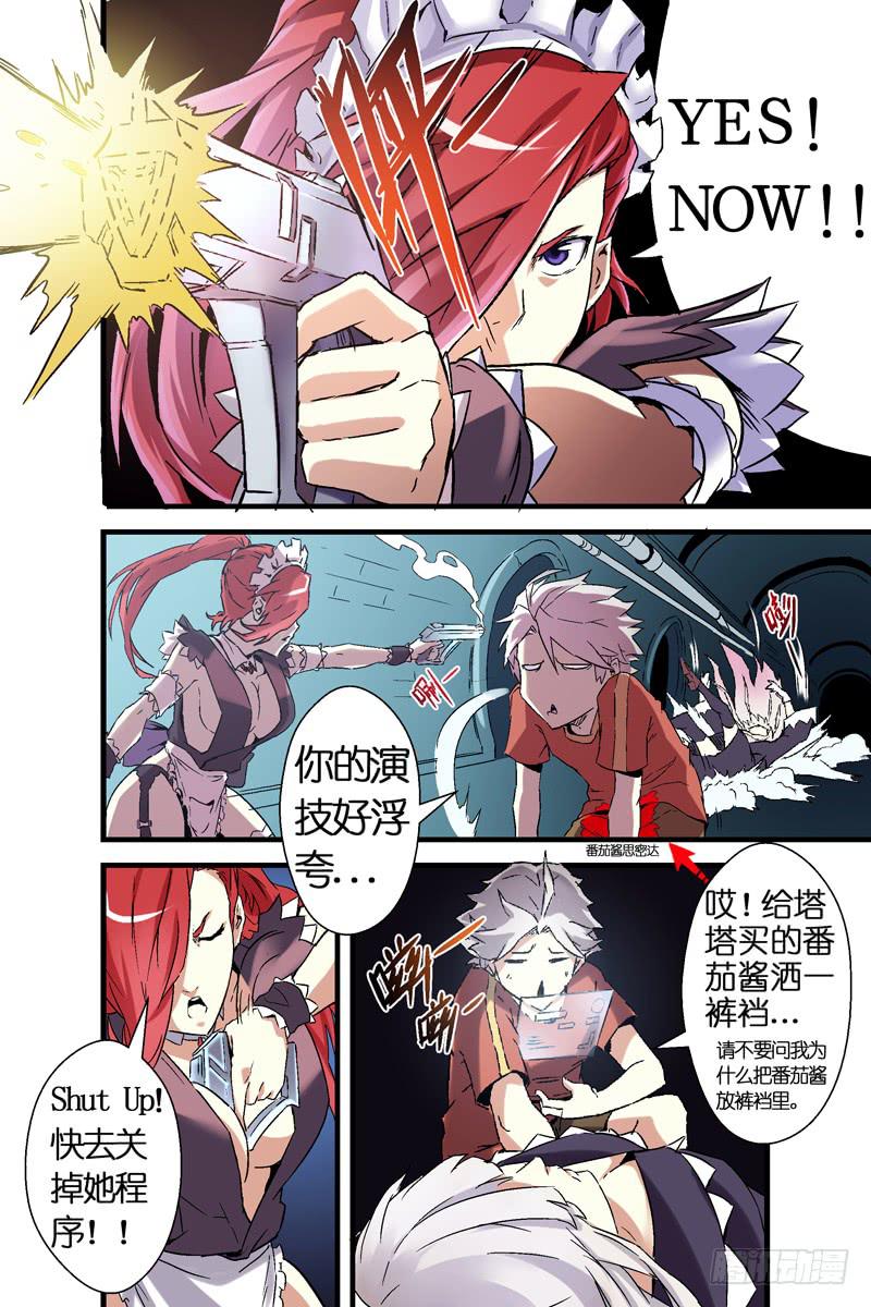 第六话：追杀与反击(下）-第43话