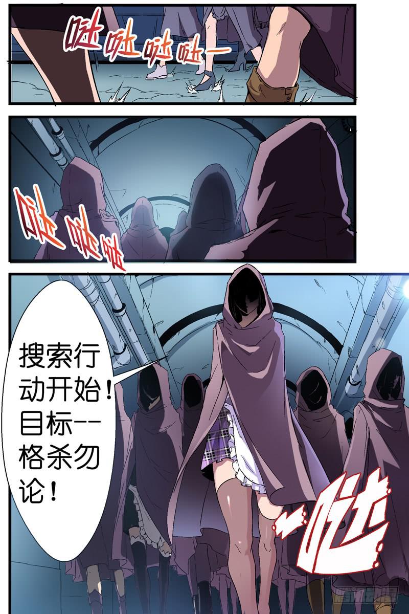 第六话：追杀与反击(下）-第43话