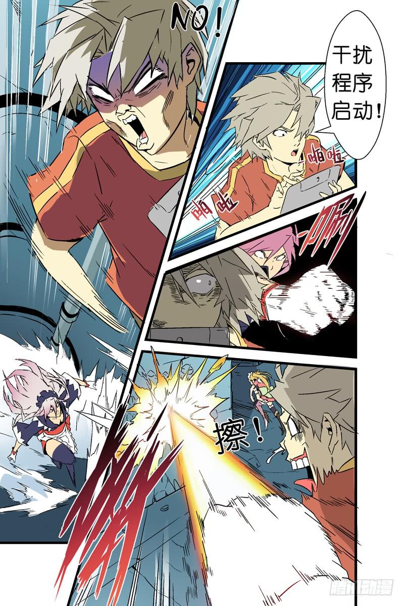 第六话：追杀与反击(下）-第43话