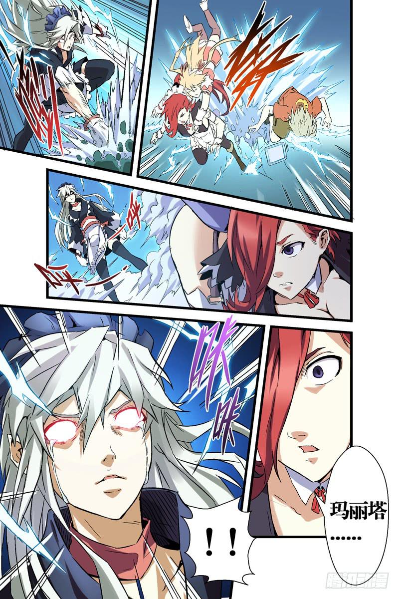 第六话：追杀与反击(下）-第43话