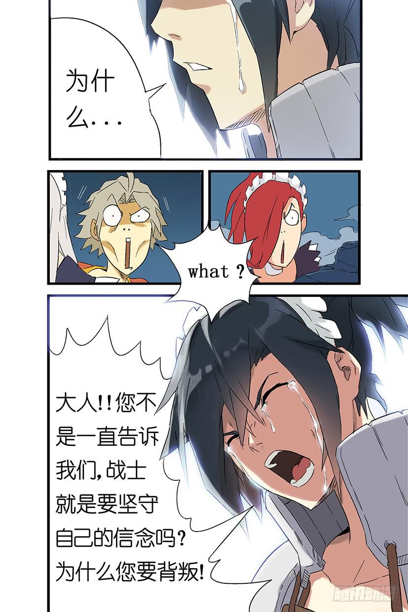 第七话：blotout计划（下）-第45话