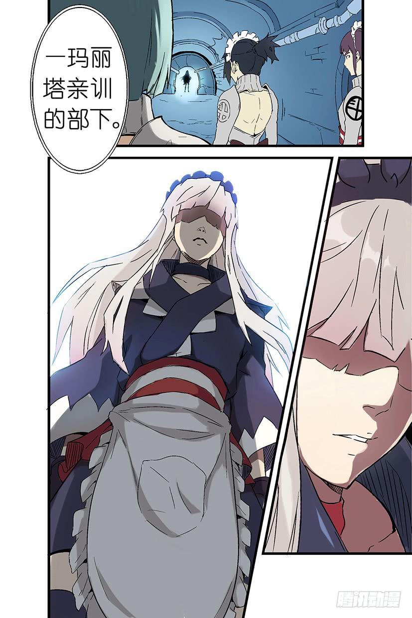 第七话：blotout计划（下）-第45话