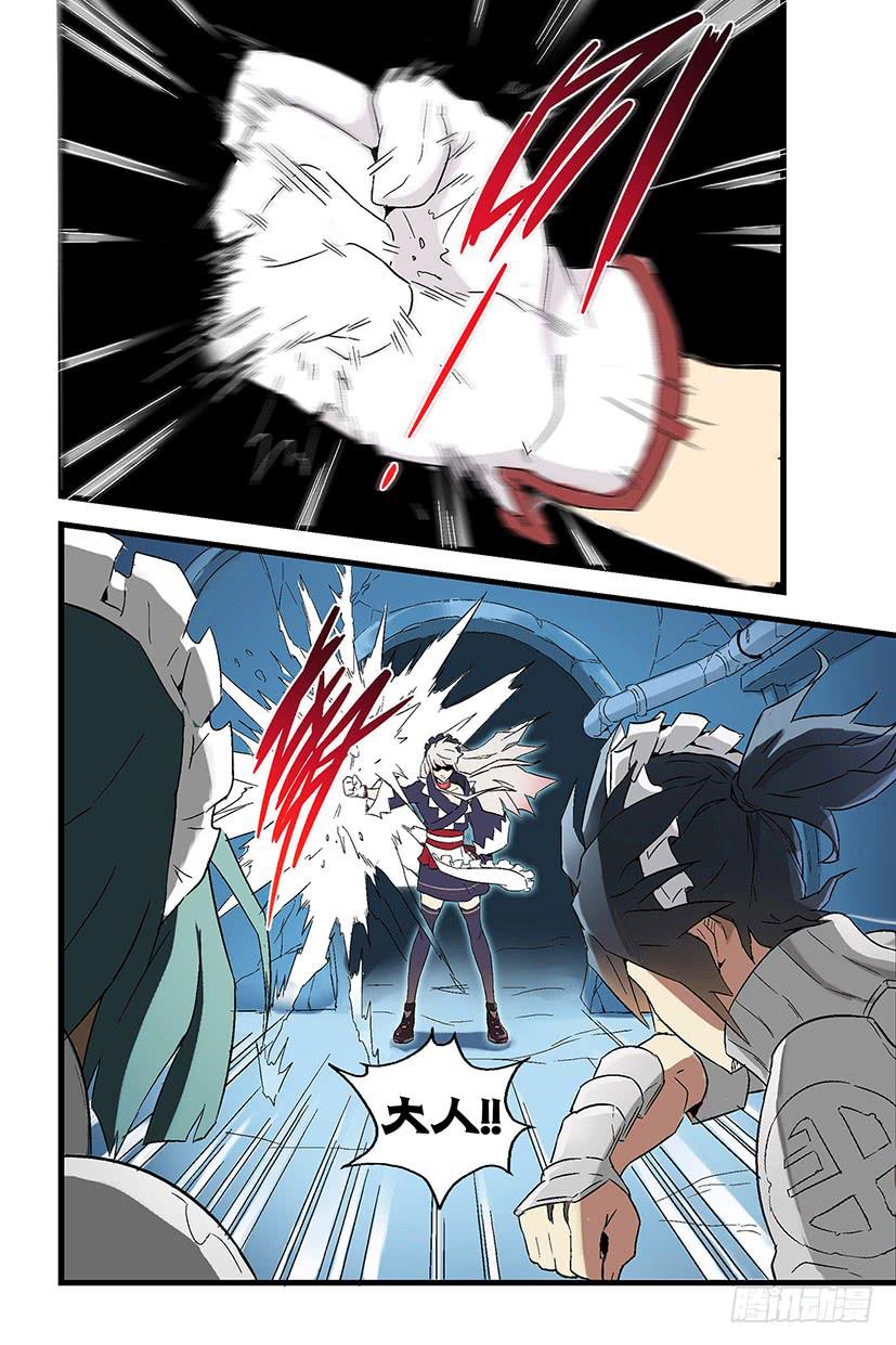 第七话：blotout计划（下）-第45话