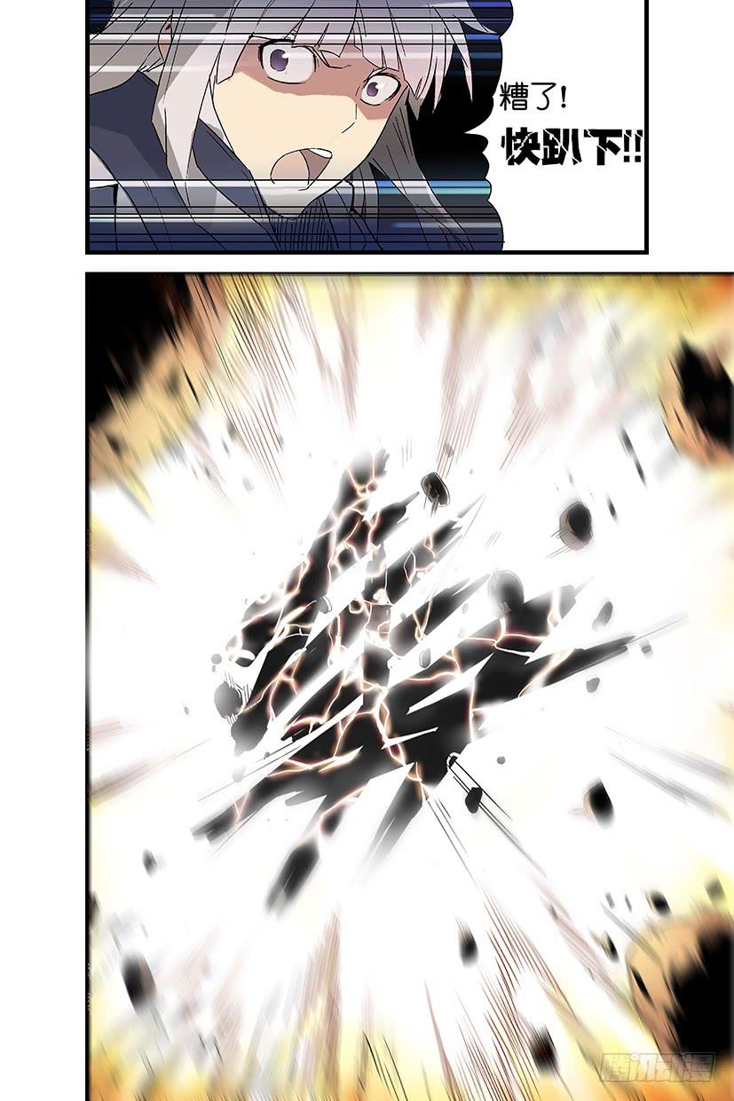 第八话 沃克的聚会（中）-第47话