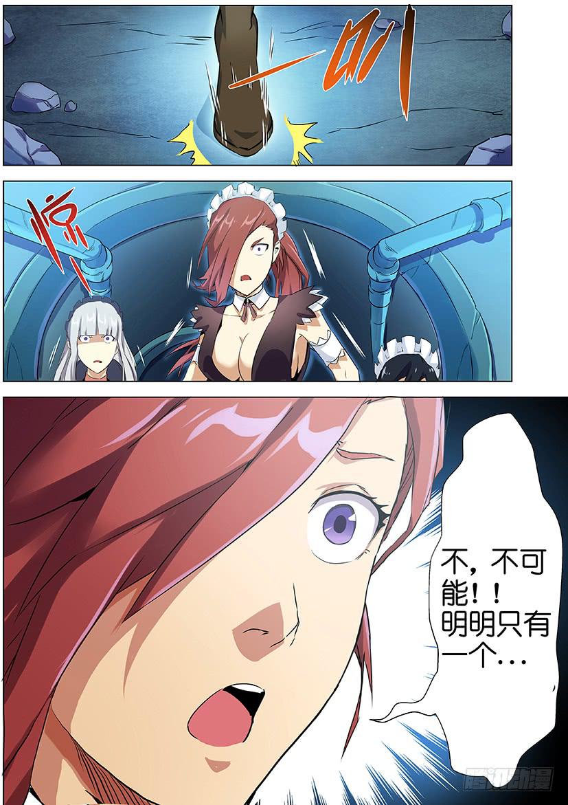 第九话 逆袭上（上）-第49话