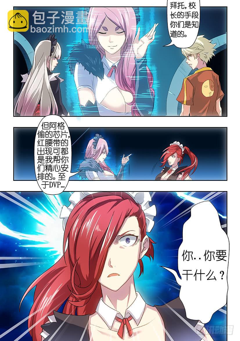 第九话 逆袭下（上）-第51话