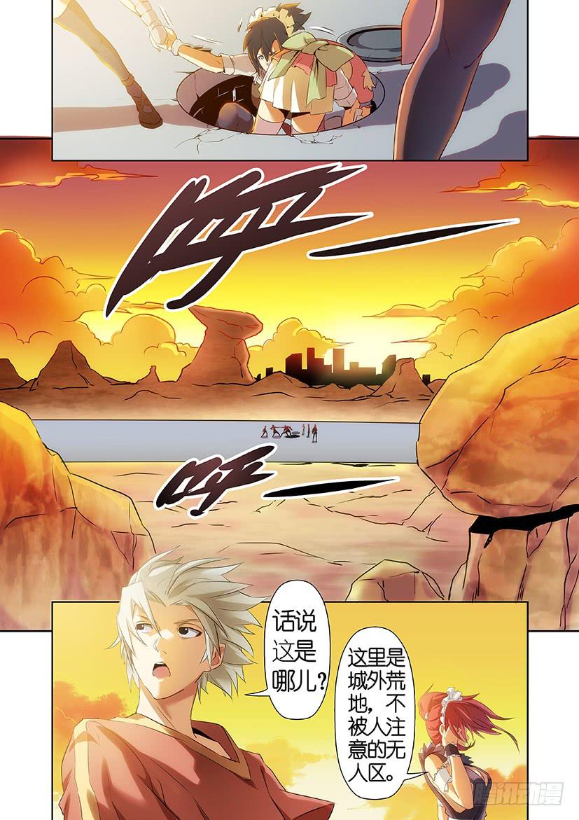 第十话 隐藏（上）-第53话