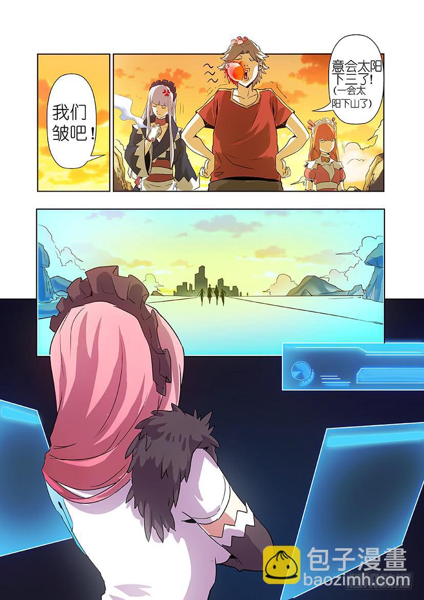 第十话 隐藏（下）-第55话