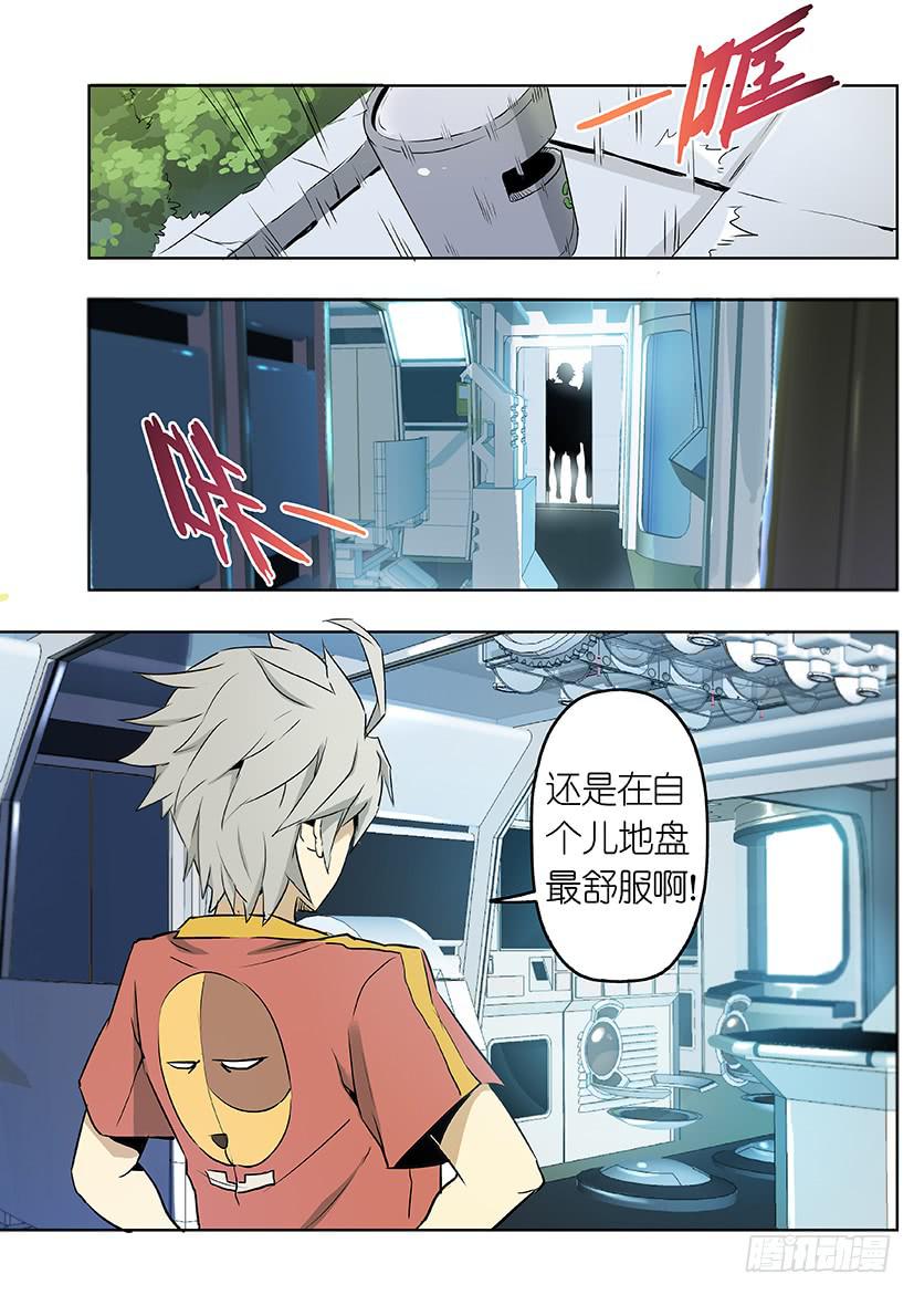 第十话 隐藏（下）-第55话