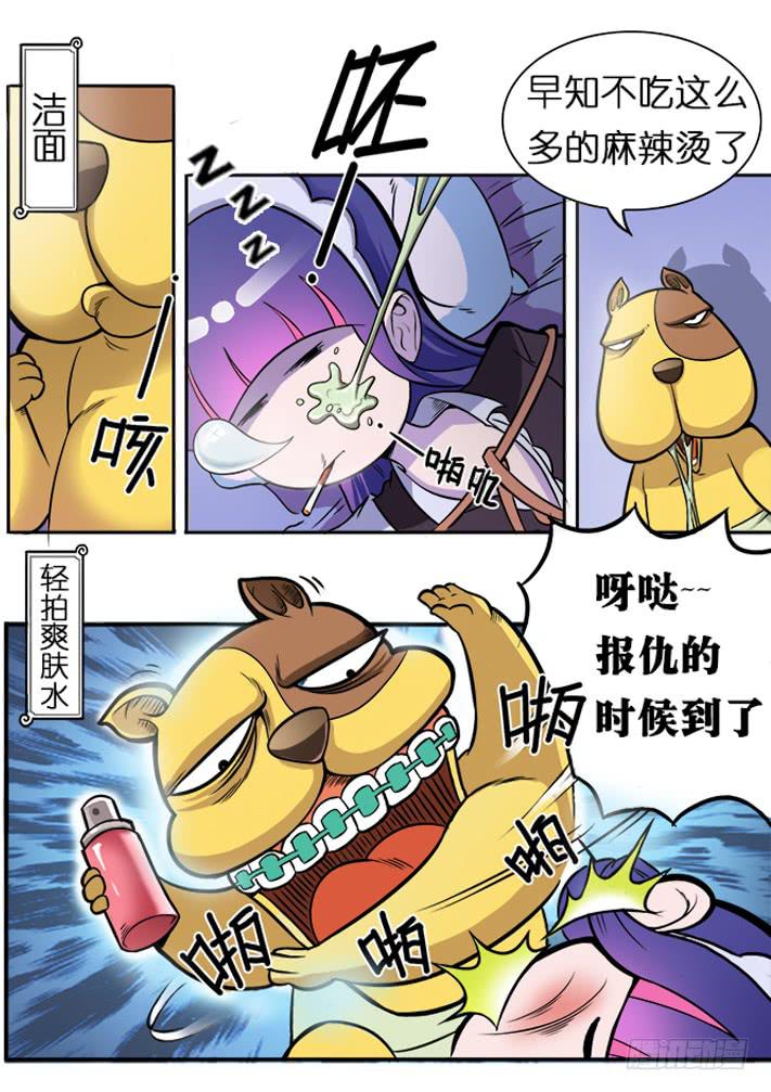 第3话 选美大赛(下)/一季-第7话